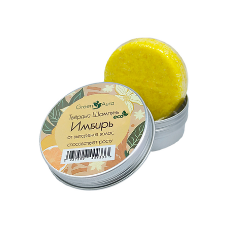 Шампунь для волос GREEN AURA Твердый шампунь