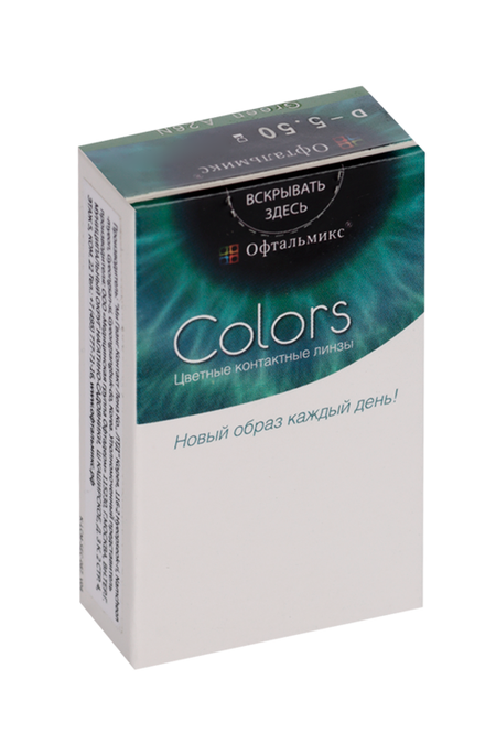 Линзы Офтальмикс Colors Hazel контактные R 8.6 (диоптрия -5,5), 2 шт