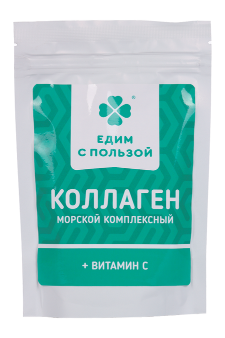 Коллаген морской+Витамин С Едим с пользой, 100 г, БАД геннадий моисеевич меламед едим с удовольствием