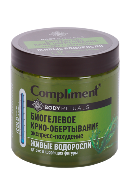 Крио-обертывание Compliment Body Rituals Биогелевое Живые водоросли, 500 мл