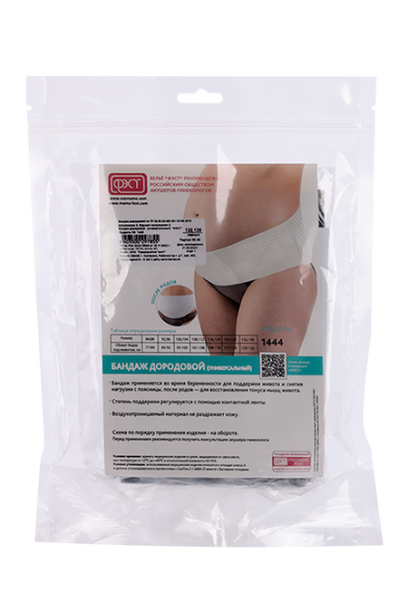 Бандаж ФЭСТ Аист 1444 дородовой универсальный черный р 132-136