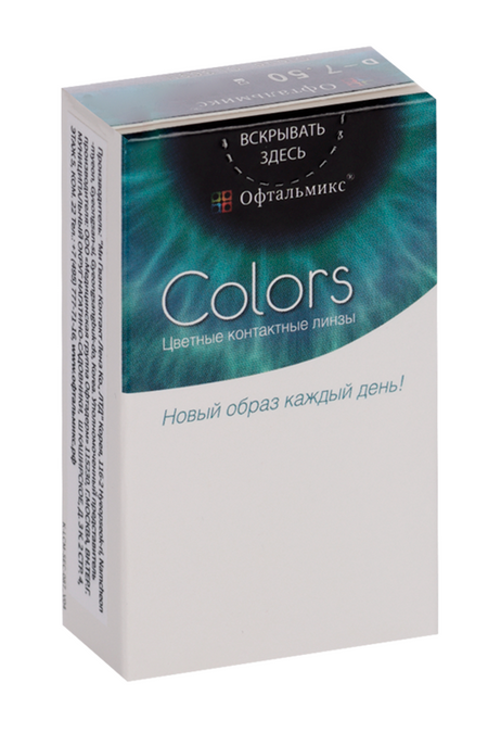 Линзы Офтальмикс Colors Cloud контактные R 8.6 (диоптрия -7,5), 2 шт