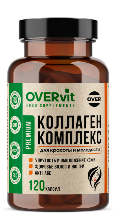 Лифтинг-Коллаген комплекс д/красоты/молодости OVERvit, 120 шт, капсулы