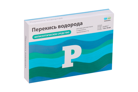 Перекись водорода 3%, 10 мл, 10 шт, раствор для наружного и местного применения владислав валентинович стрелков судьбы местного значения