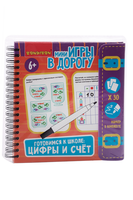 Игра BONDIBON в дорогу Готовимся к школе Цифры и счет татьяна петровна трясорукова прятки развиваем память готовимся к школе