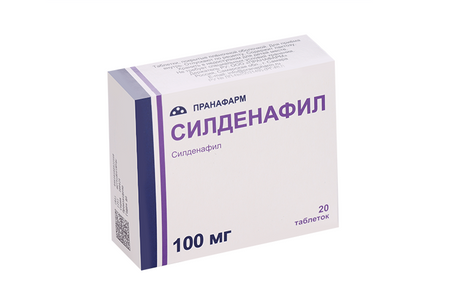 Силденафил 100 мг, 20 шт, таблетки покрытые пленочной оболочкой