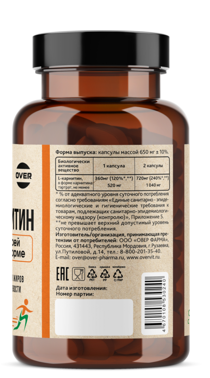 L-карнитин OVERvit, 90 шт, капсулы