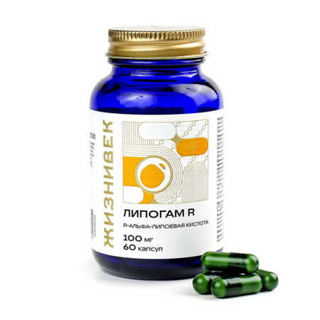 Липогам R Жизнивек, 60 шт, капсулы