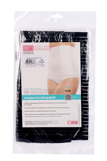 Бандаж ФЭСТ Аист 1248 послеродовой черн (116)