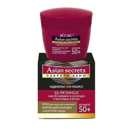 Крем для лица ВИТЭКС КРЕМ для лица, шеи и декольте  коррекция морщин и контура лица ночной 50+ Секреты Азии магнит на холодильник флаги восточной азии eqjjypoc
