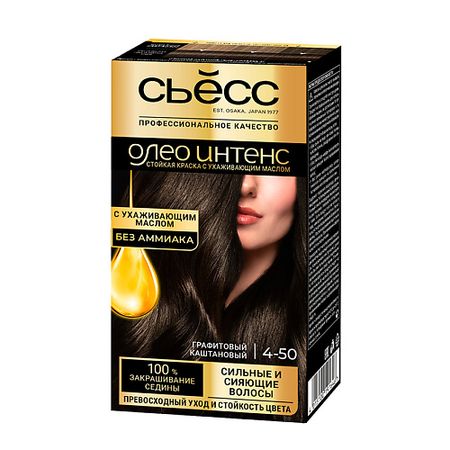 Краска для волос СЬЁСС Стойкая профессиональная крем-краска для волос Олео Интенс, без аммиака виши vichy минерал 89 крем для лица 50 мл интенс увлажн