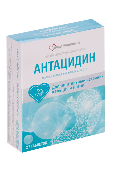 Антацидин Сердце Континента, 27 шт, таблетки жевательные
