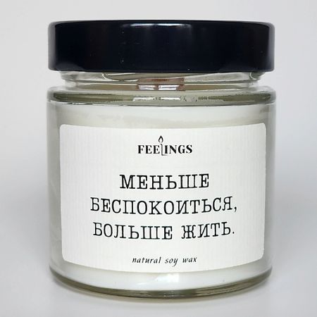 Свеча декоративная FEELINGS Свеча без запаха из соевого воска 