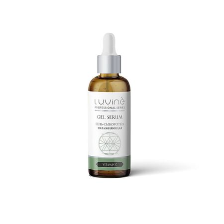Сыворотка для лица LUVINE BEAUTY Сыворотка для лица