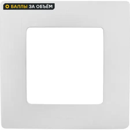 Рамка для розеток и выключателей Legrand Etika 1 пост цвет алюминий розетка 1 пост legrand valena с з шторки алюминий