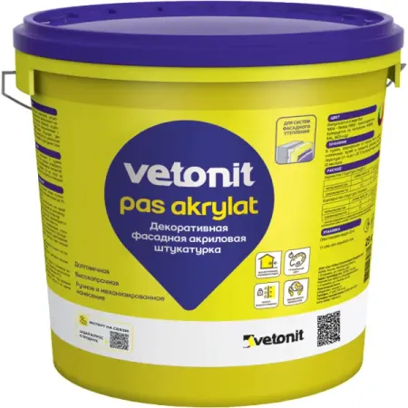 Декоративная штукатурка Vetonit Pas Akrylat акриловая 2.0мм 