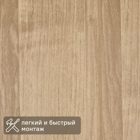 Листовая панель МДФ 2440x1220x3 мм цвет дуб крымский 2.98 м²