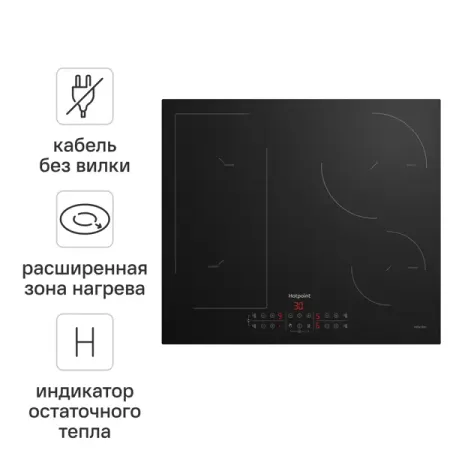 Индукционная варочная панель Hotpoint HB 1560B NE 59 см 4 конфорки цвет черный