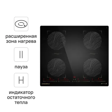 Индукционная варочная панель Maunfeld CVI594SB2BKF 59 см 4 конфорки цвет черный