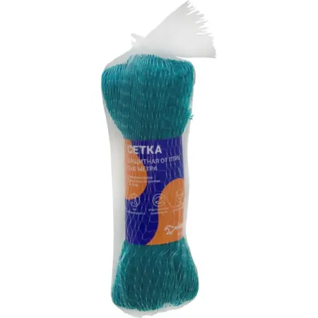 Сетка от птиц полипропилен 2x8 м цвет зеленый вера юрьевна глотова рисуем за 30 секунд рыб птиц и насекомых