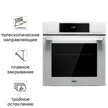 Электрический духовой шкаф Haier HOX-FP3AWB 59.5x59.5x56.7 см конвекция цвет белый