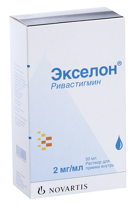 Экселон 2 мг/мл, 50 мл, раствор для приема внутрь