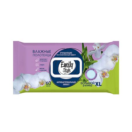 Салфетки для тела EMILYSTYLE ПОЛОТЕНЦА ВЛАЖНЫЕ АНТИБАКТЕРИАЛЬНЫЕ китайские чайные полотенца