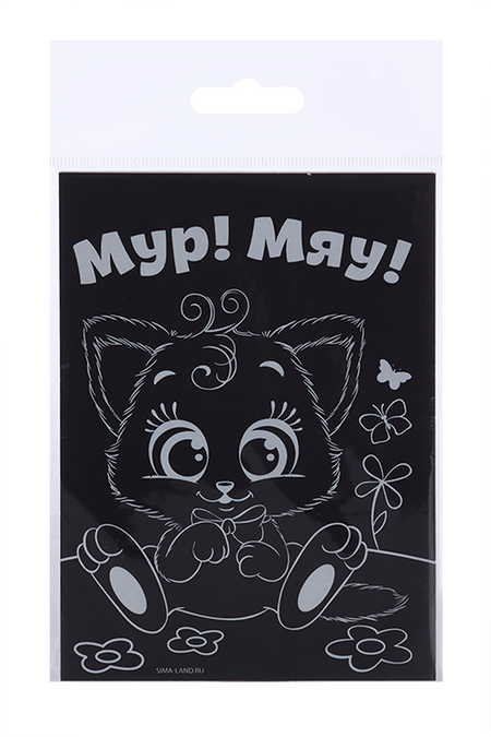 Гравюра Школа талантов 