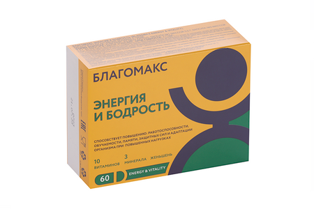 Благомакс Энергия и бодрость, 0,5 г, 60 шт, капсулы
