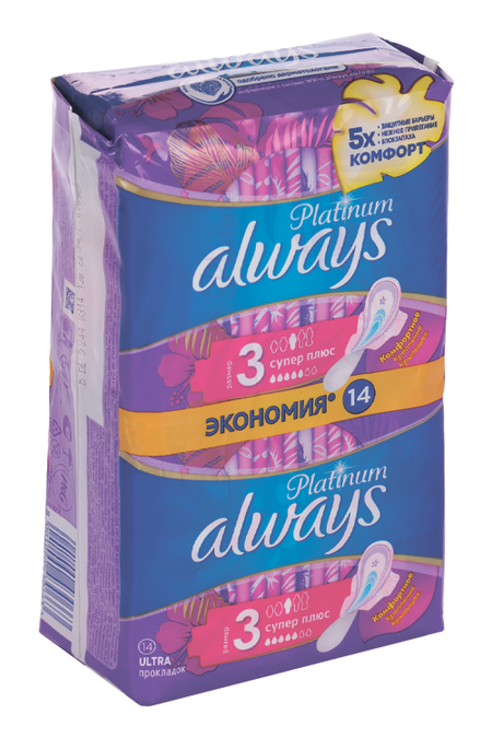 Прокладки Олвейз Ультра платинум супер плюс дуо ультратонк, 14 шт