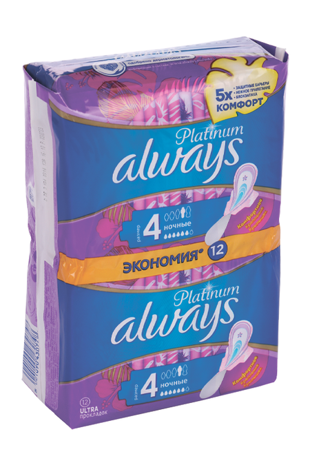 Прокладки Олвейз Ультра платинум найт дуо ультратонк, 12 шт алекс найт хранительница души
