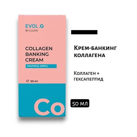 Крем для лица G.LOVE Крем-банк коллагена Collagen banking cream YOUTHFUL APPLE