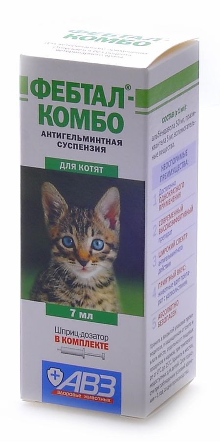 Для дома Агроветзащита Фебтал комбо от глистов для котят (суспензия) (7 мл)
