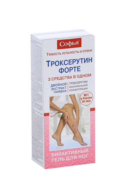 Гель Софья Троксерутин Форте д/ног, 75 мл софья анатольевна тимофеева чтение