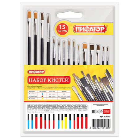 Набор для творчества ПИФАГОР Набор кистей для творчества