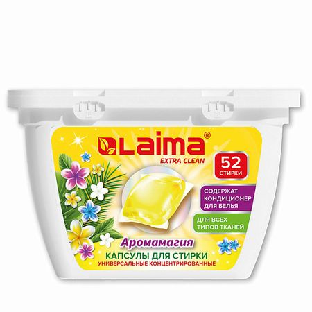 Капсулы для стирки LAIMA Капсулы для стирки белья 3 в 1 с кондиционером ТРОПИЧЕСКИЙ БРИЗ