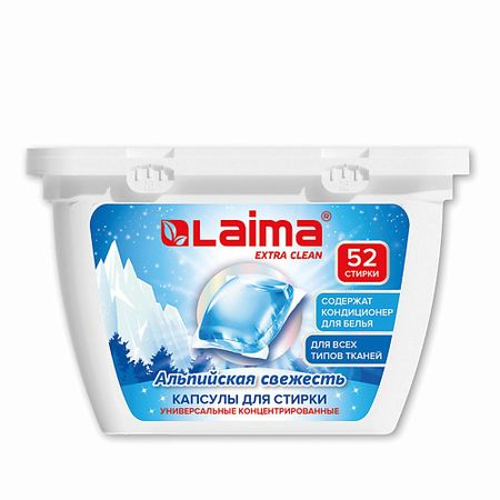 Капсулы для стирки LAIMA Капсулы для стирки белья 3 в 1 с кондиционером АЛЬПИЙСКАЯ СВЕЖЕСТЬ