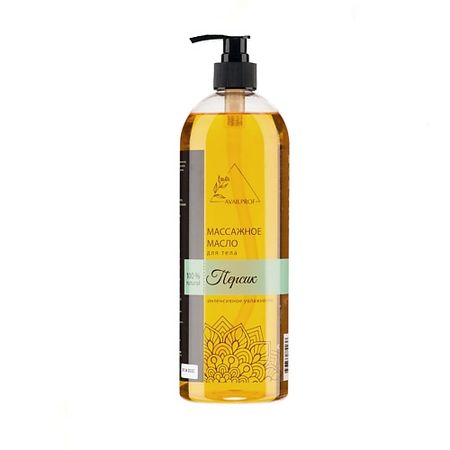 Массажное масло AVAILPROF Массажное масло для тела 
