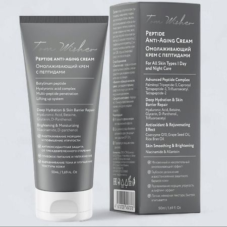 Крем для лица TOM WISHER Антивозрастной крем для лица с пептидами против морщин