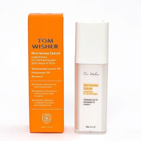 Сыворотка для лица TOM WISHER Сыворотка с витамином С против пигментации для сияния кожи увлажняющая ля рош позе la roche posay мела в3 сыворотка концентрат 30 мл против пигментации