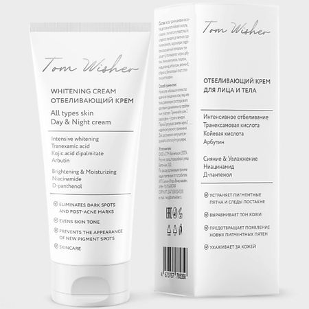 Крем для лица TOM WISHER Отбеливающий крем для лица и тела против пигментации