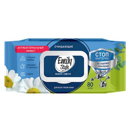 Салфетки для тела EMILYSTYLE САЛФЕТКИ ВЛАЖНЫЕ АНТИБАКТЕРИАЛЬНЫЕ