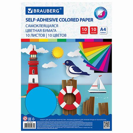 Набор для творчества BRAUBERG Цветная бумага А4 мелованная САМОКЛЕЯЩАЯСЯ самоклеящаяся бумага для этикеток phomemo m110