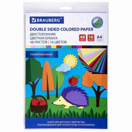 Набор для творчества BRAUBERG Цветная бумага А4 ТОНИРОВАННАЯ В МАССЕ, 48 листов 16 цветов yoofun бумажная книга для творчества 100 листов