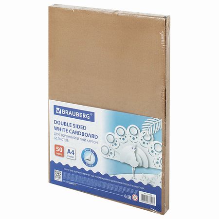 Набор для творчества BRAUBERG Картон белый А4 МЕЛОВАННЫЙ (белый оборот) 50 листов yoofun бумажная книга для творчества 100 листов