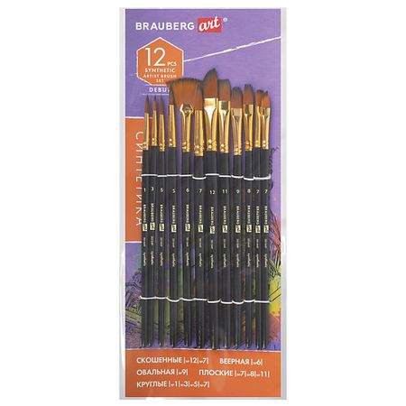 Набор для творчества BRAUBERG Кисти художественные набор 12 шт, синтетика, № 1-12