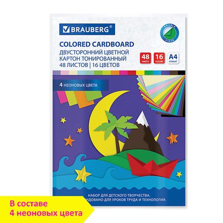 Набор для творчества BRAUBERG Картон цветной А4 ТОНИРОВАННЫЙ В МАССЕ