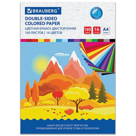 Набор для творчества BRAUBERG Цветная бумага А4 Горы