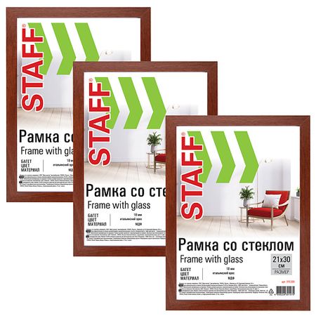 Фоторамка STAFF Рамка Grand макароны grand di pasta фунгетти 450 гр