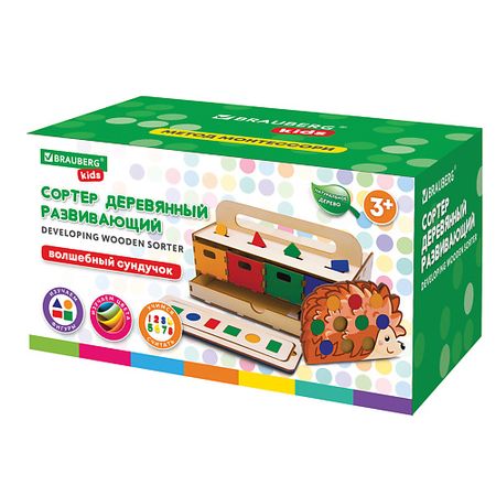 Развивающая игрушка BRAUBERG Сортер деревянный развивающий 4в1 